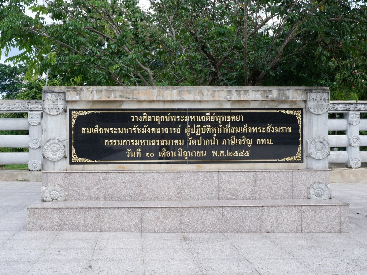 a monument with a plaque in front of it