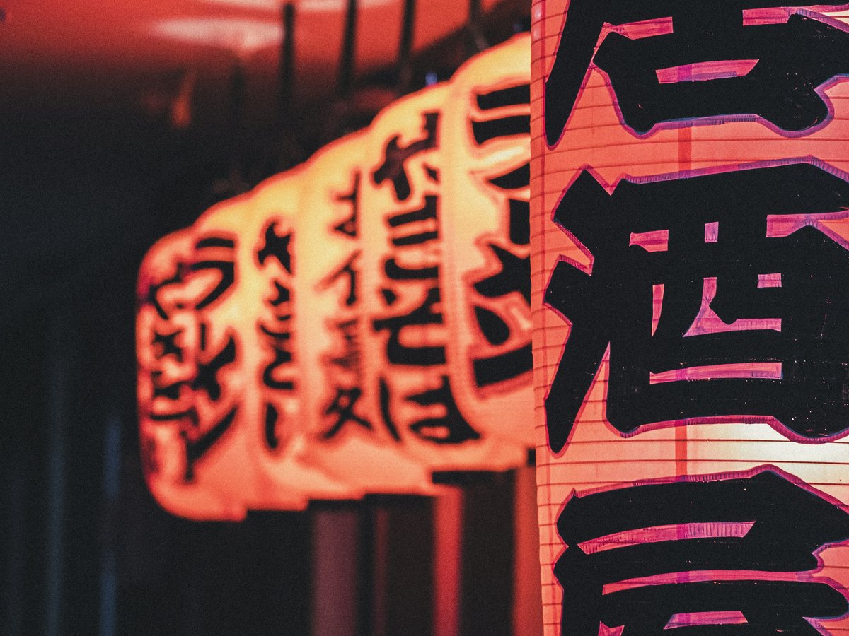 selective focus photography of kanji script lanterns