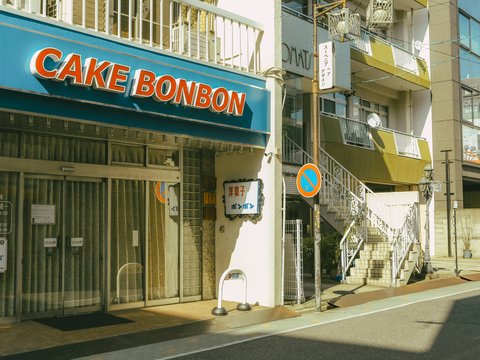 A building with a sign that says cake bon bon