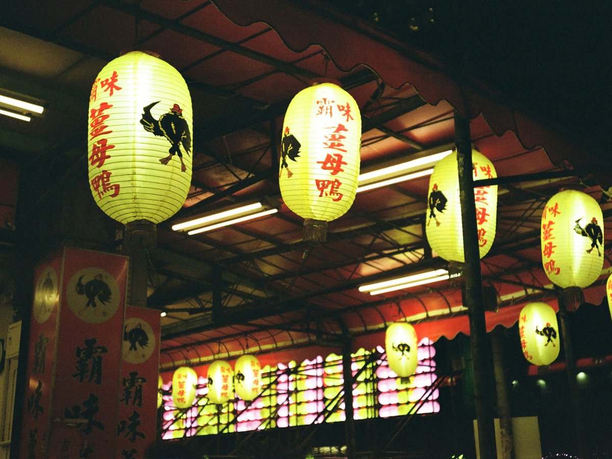a group of chinese lanterns hanging from a ceiling