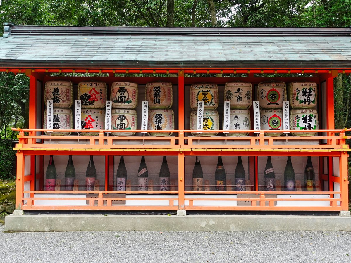a small shrine with a lot of bottles on it