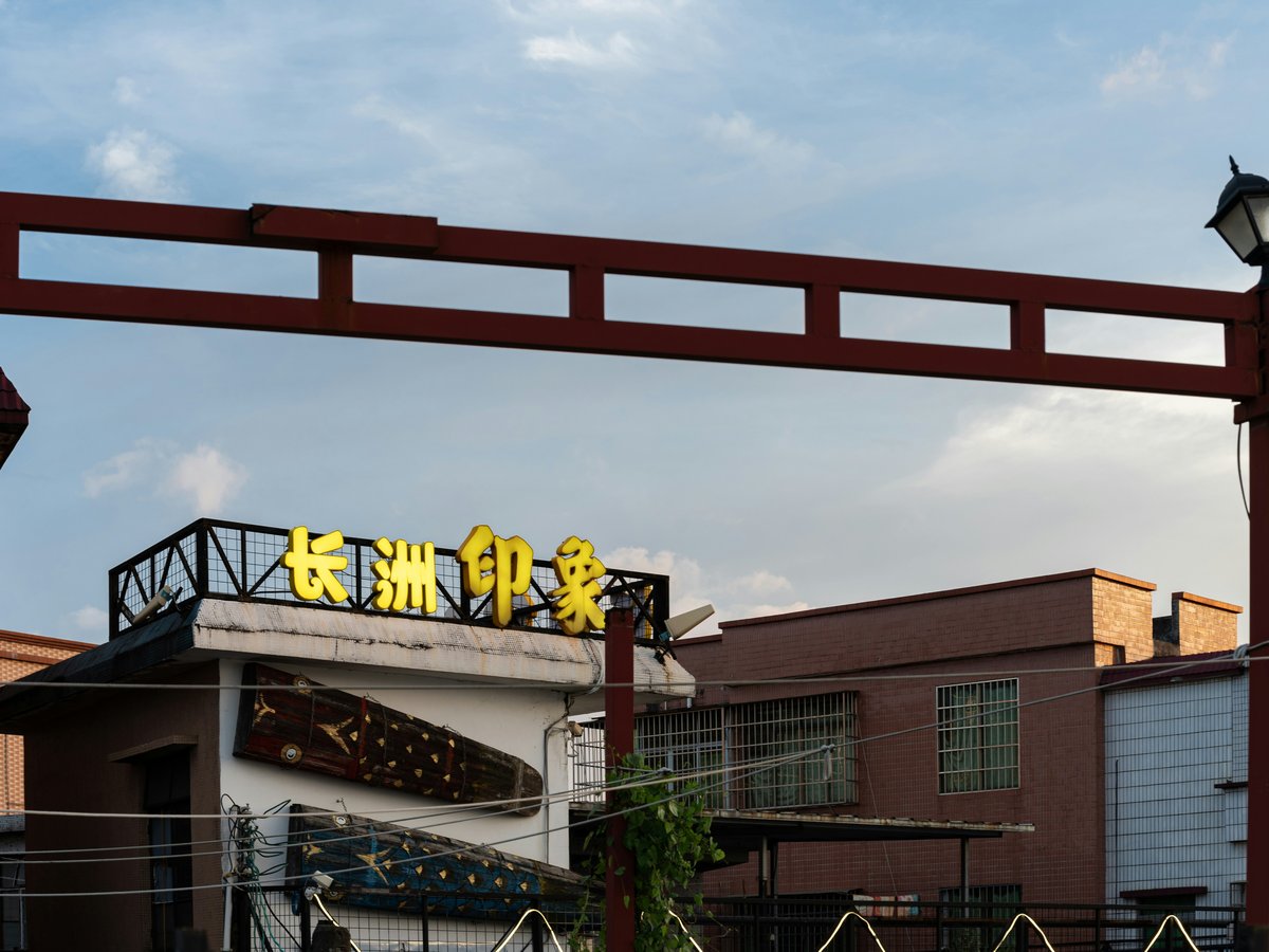 Building with chinese characters under a cloudy sky