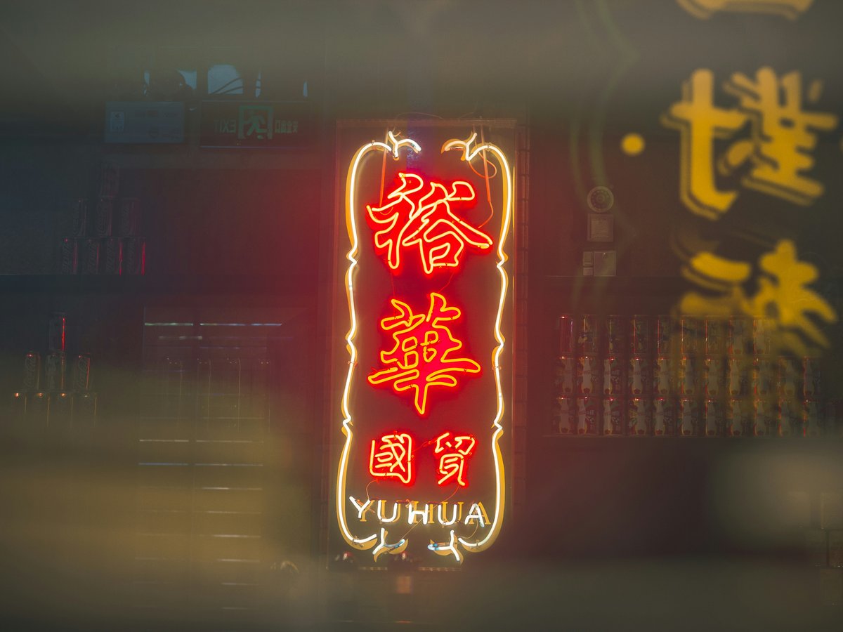 red signage