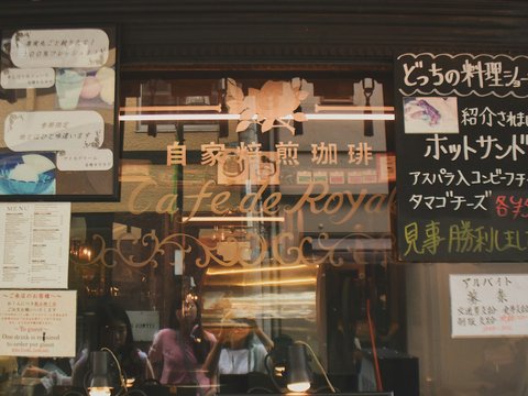 store facade