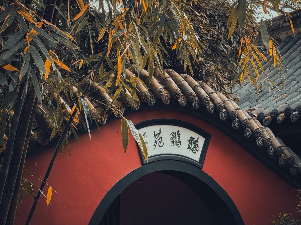Traditional chinese architecture with bamboo leaves