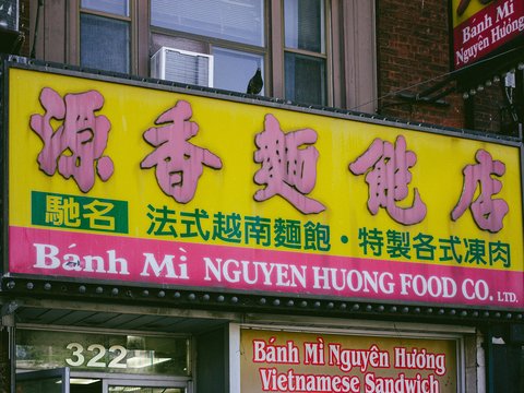 A chinese restaurant on a city street corner