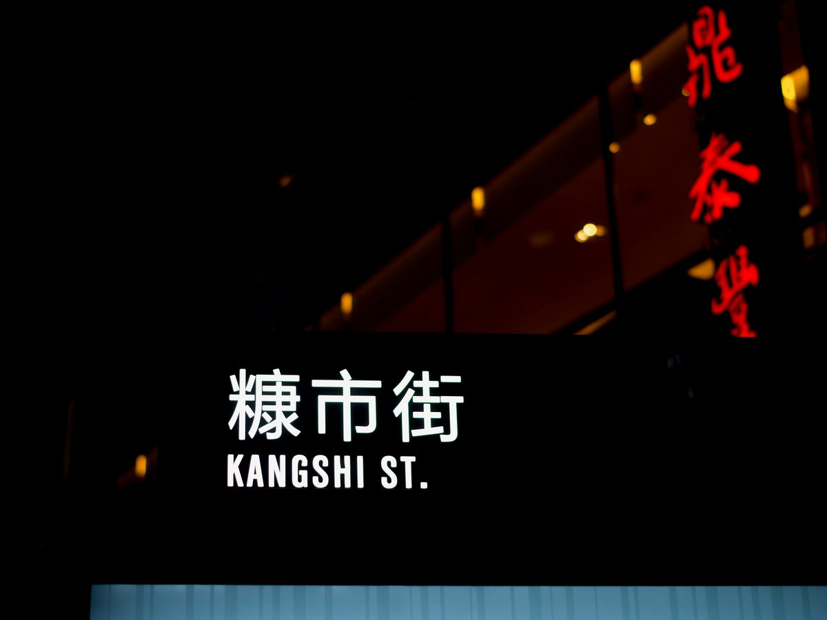 text on black background