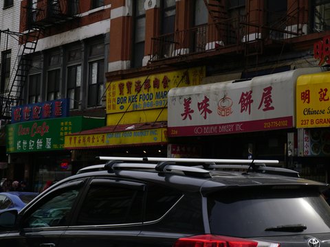 A street scene with shops and a car.