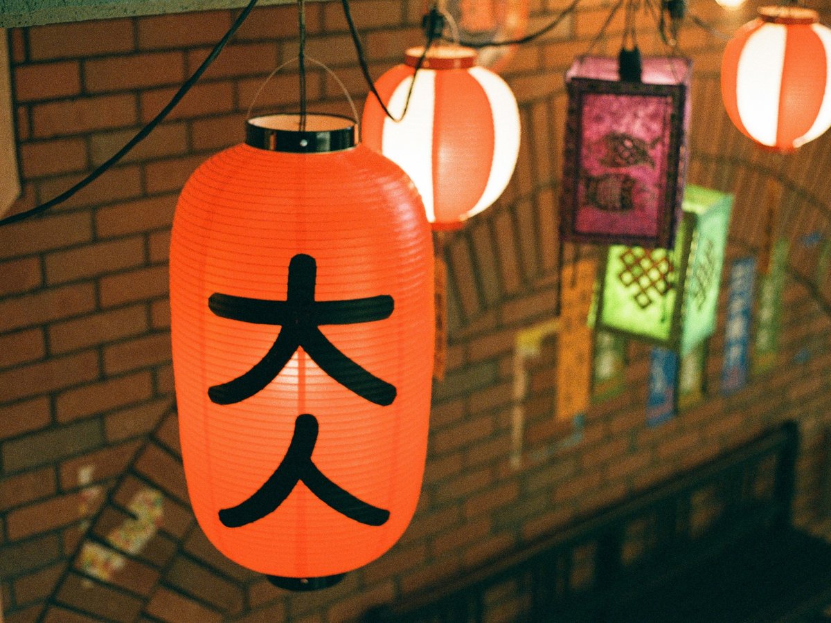 a bunch of lanterns hanging from a ceiling