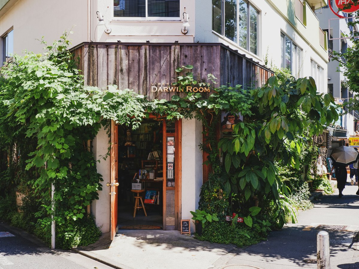 a building with a bunch of plants on the outside of it
