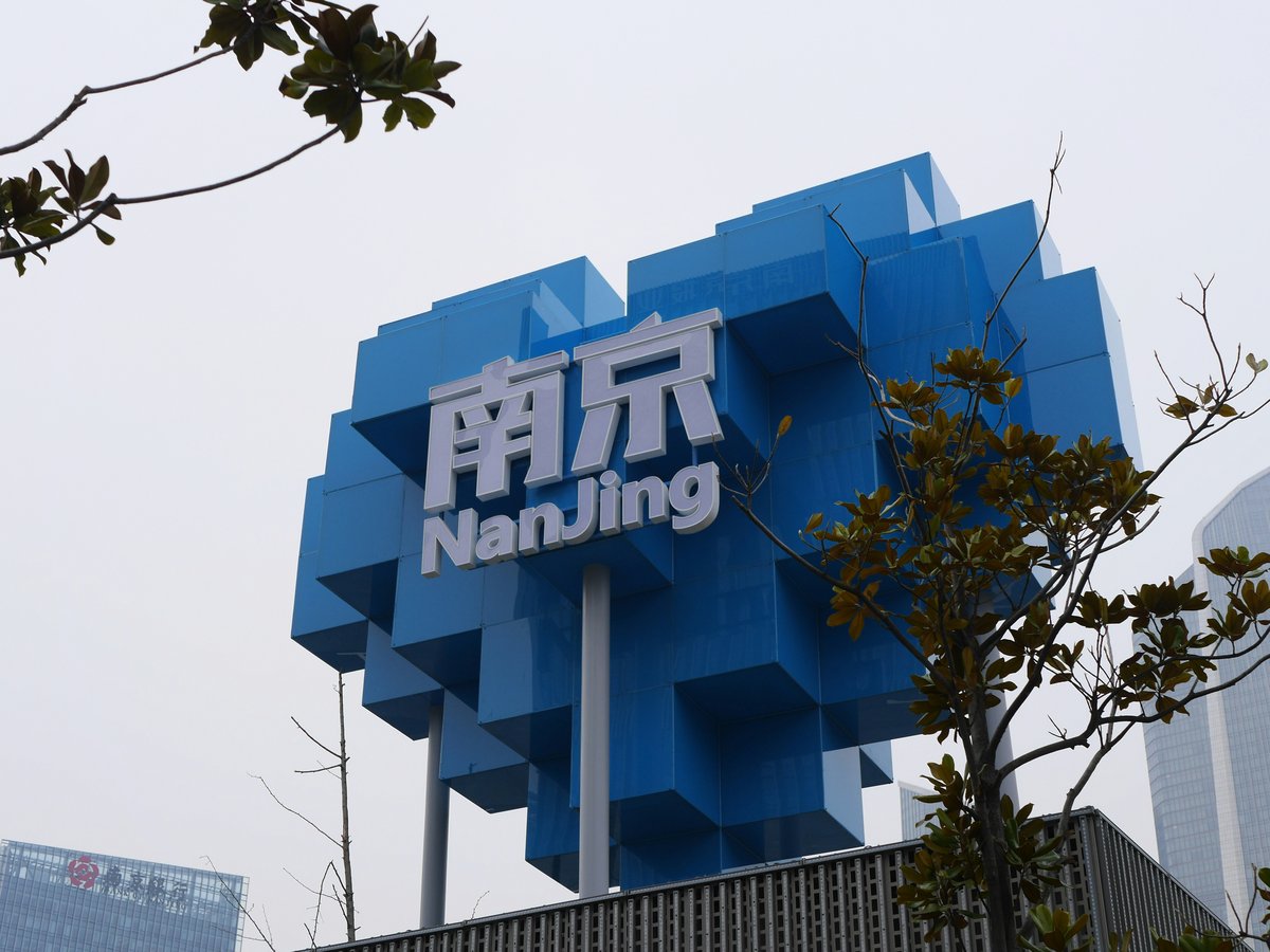 a blue building with a sign that says nanning