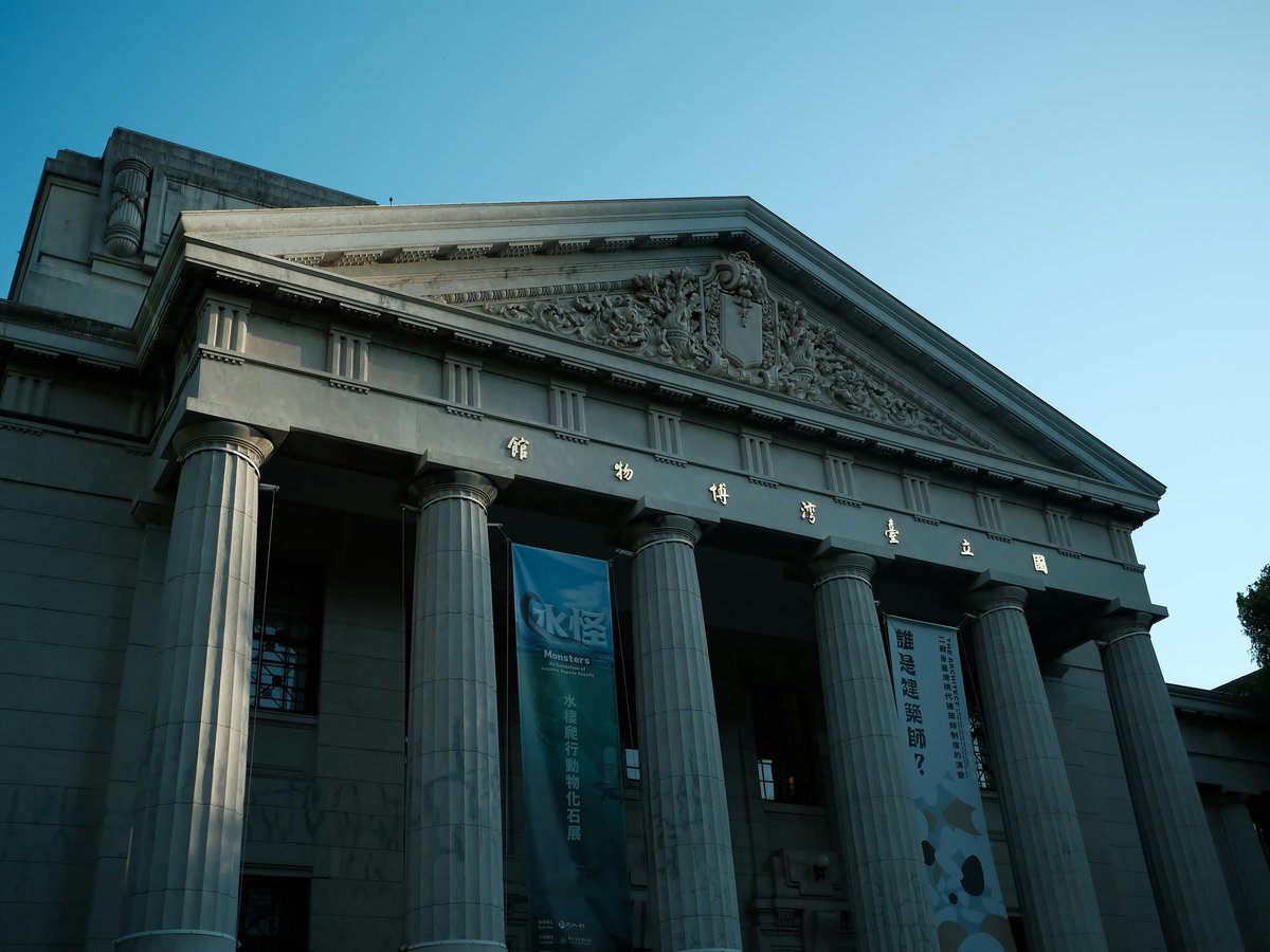 a building with columns and a sign