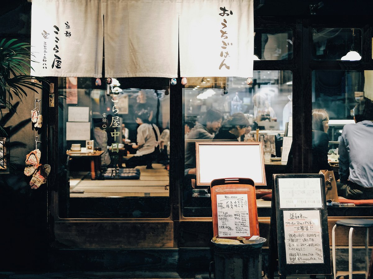 restaurant with people dining in