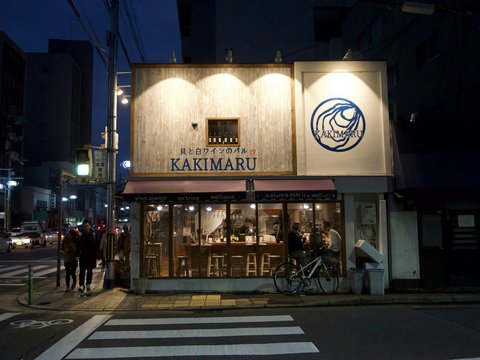 a building with a sign that says kaki mau on it