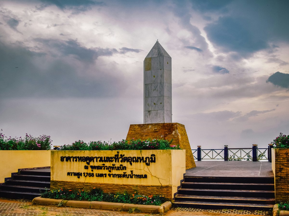 A monument with steps leading up to it