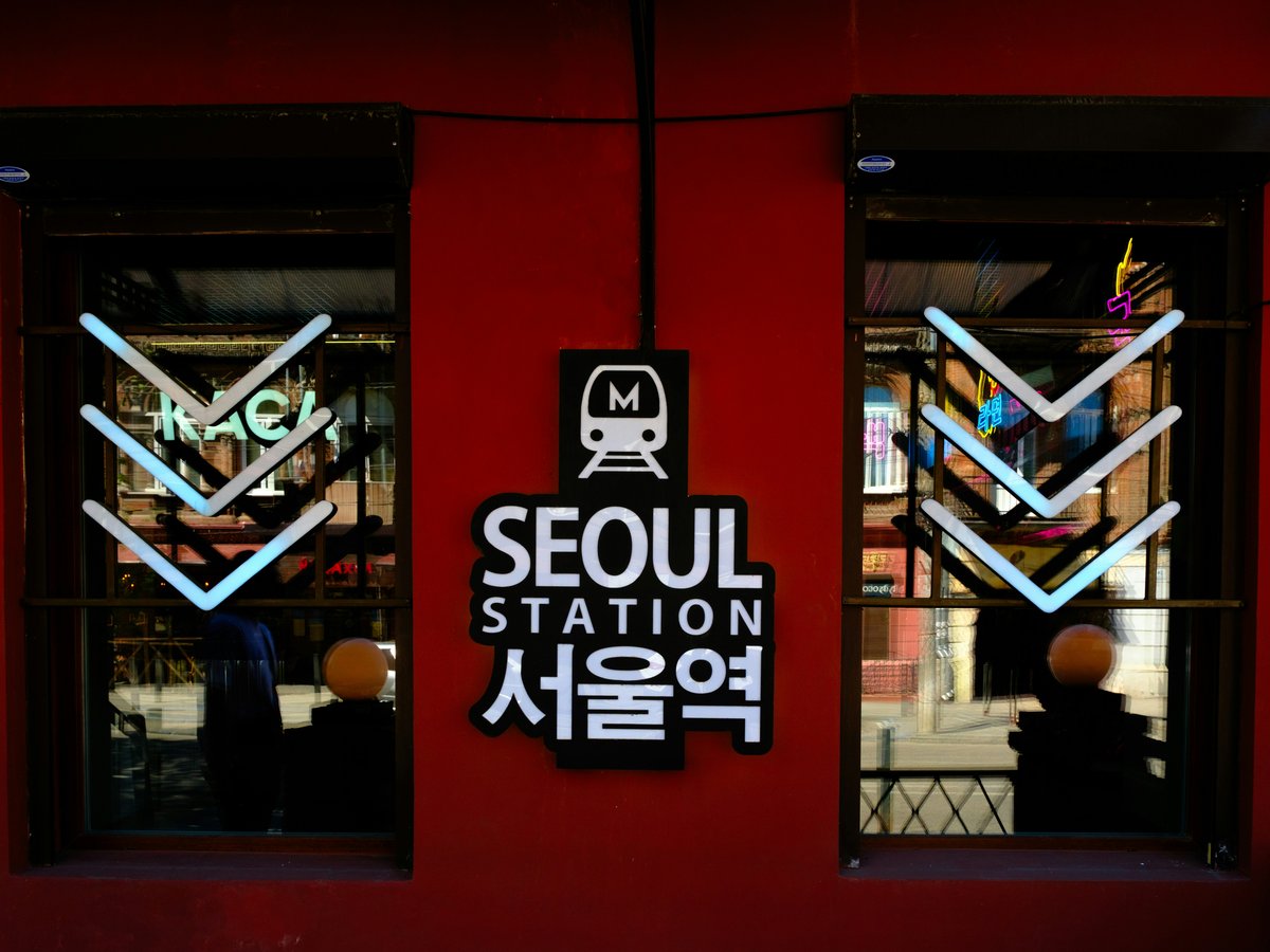 Seoul station sign with korean text.
