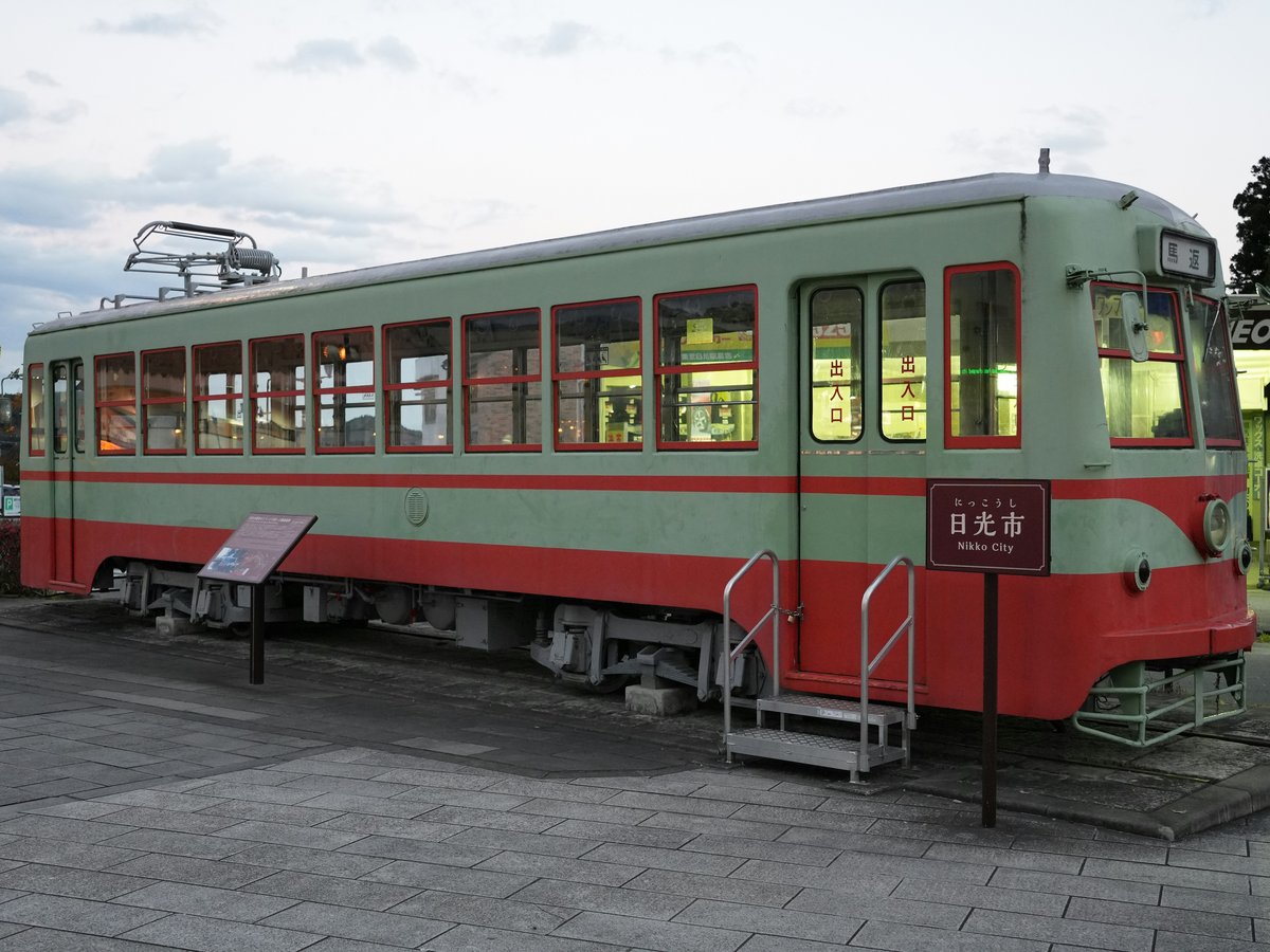 Vintage tram car with red and green stripes