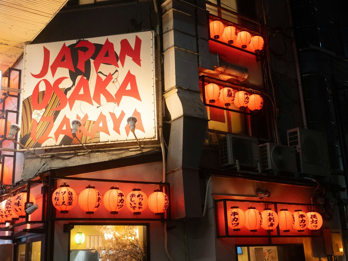 Building with japanese signage and red lanterns at night